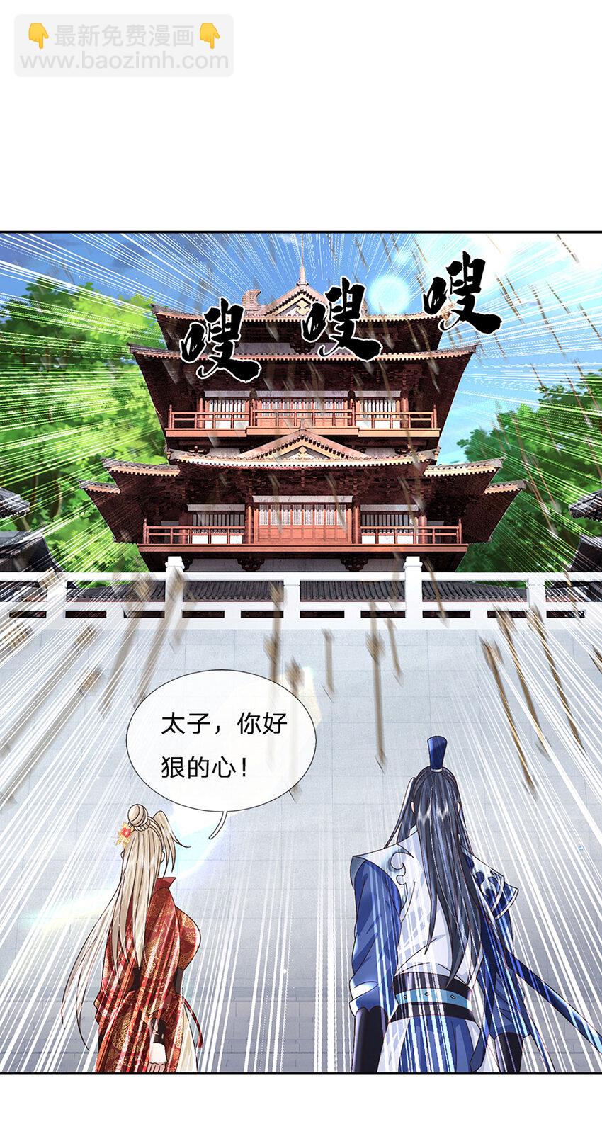 第68话 自作孽，不可活！17