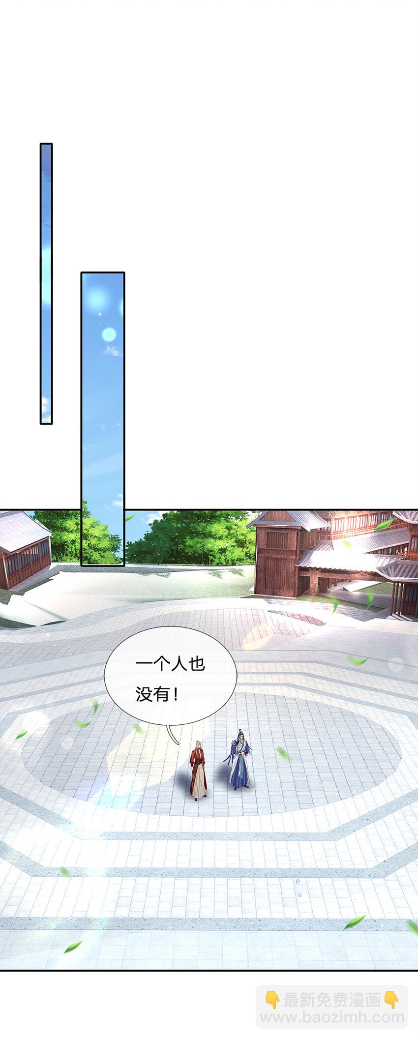 第68话 自作孽，不可活！4