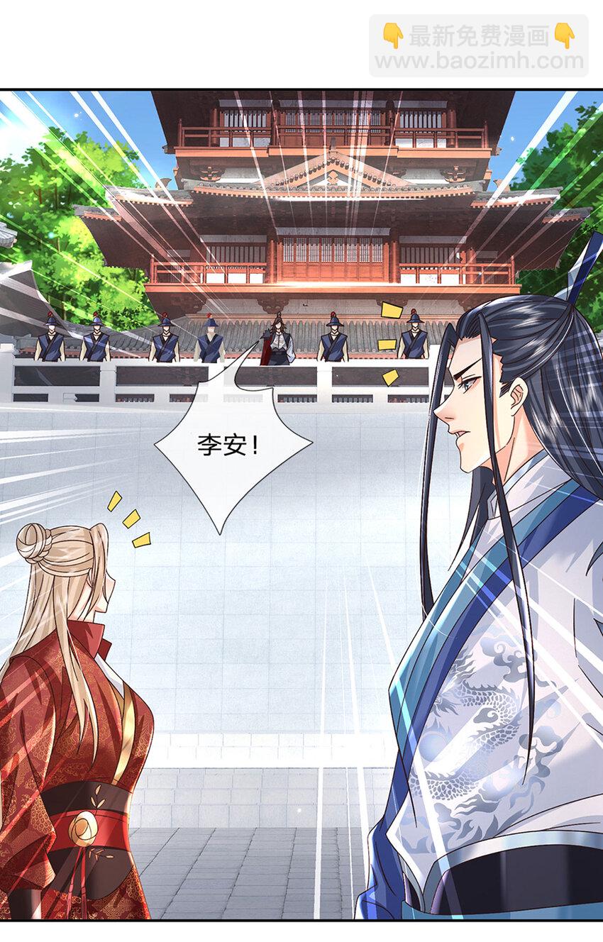 第68话 自作孽，不可活！7