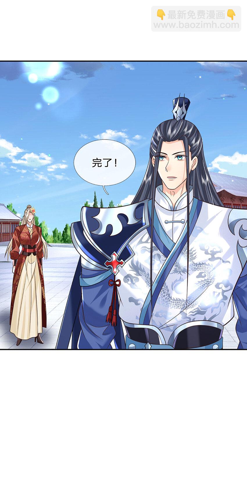 第69话 一切都晚了10