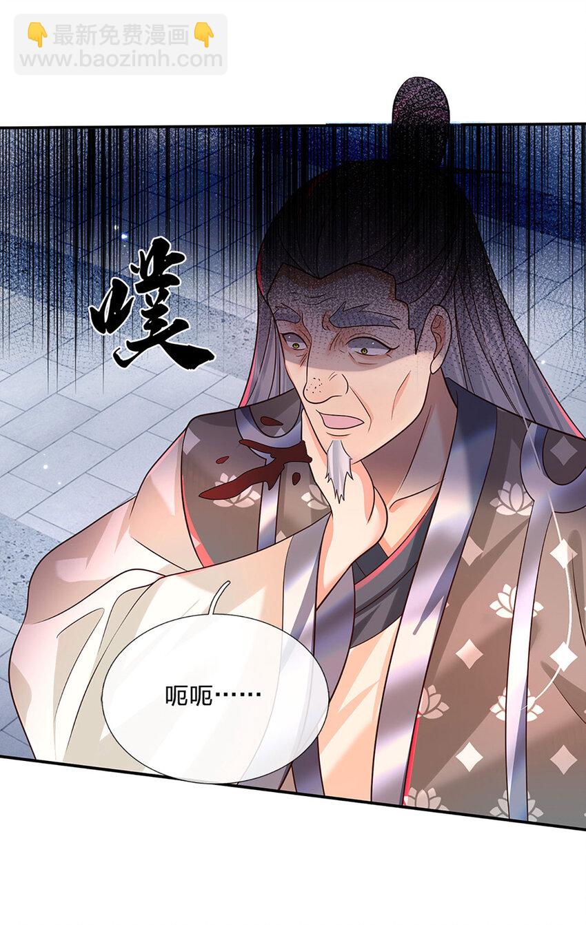 第69话 一切都晚了12