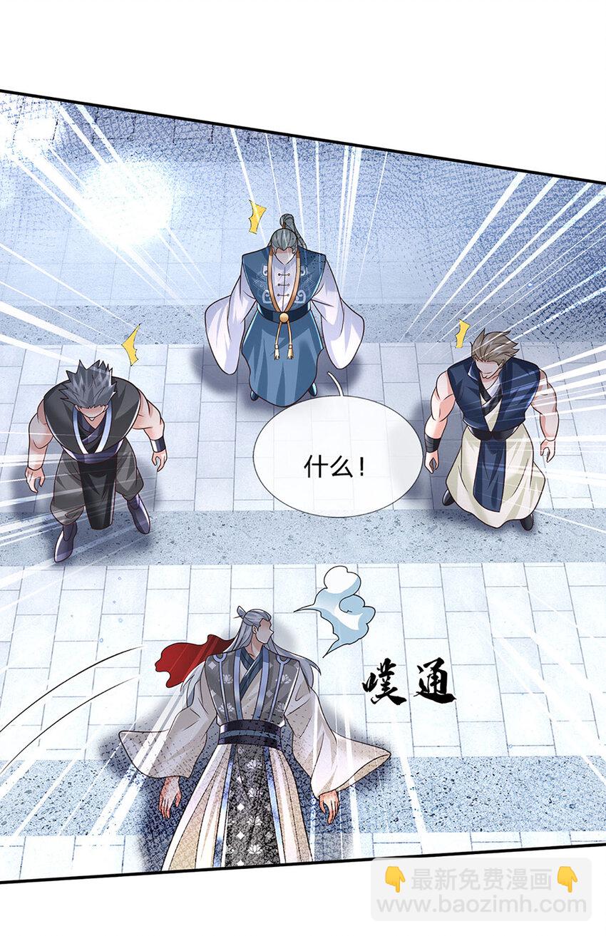 第69话 一切都晚了13