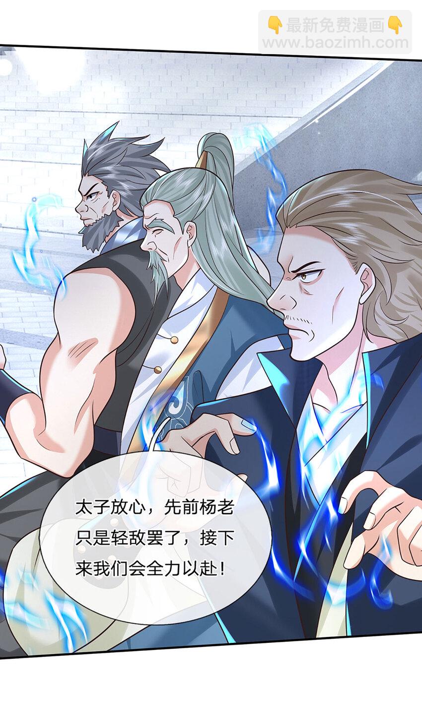第69话 一切都晚了15