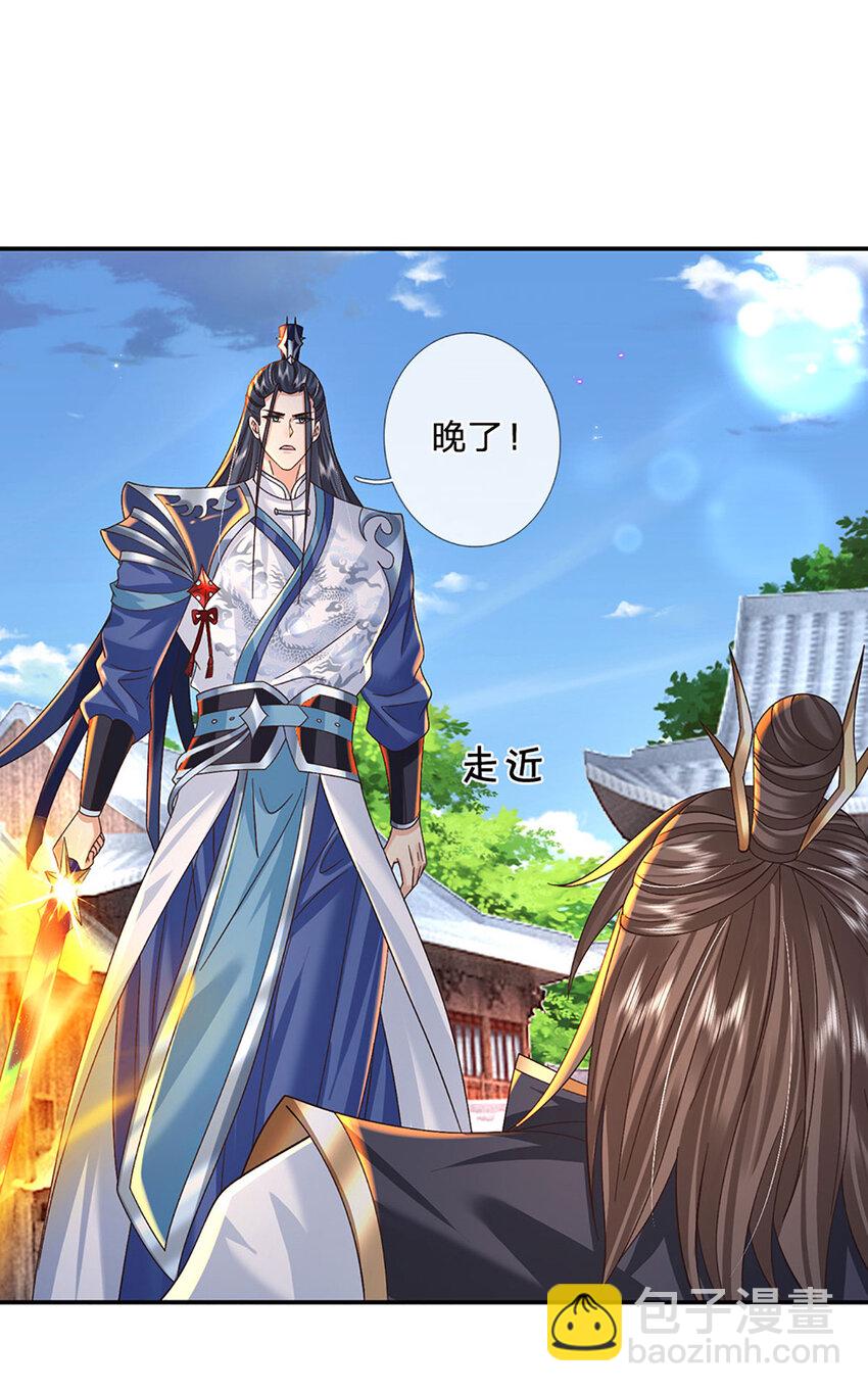 第69话 一切都晚了21