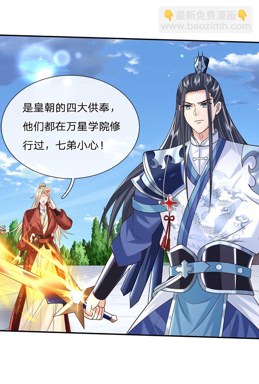 第69话 一切都晚了5