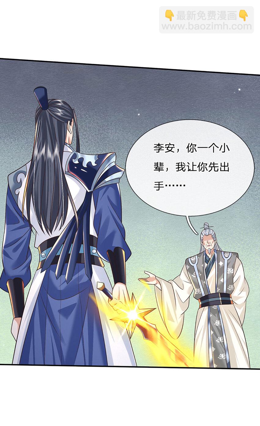 第69话 一切都晚了7