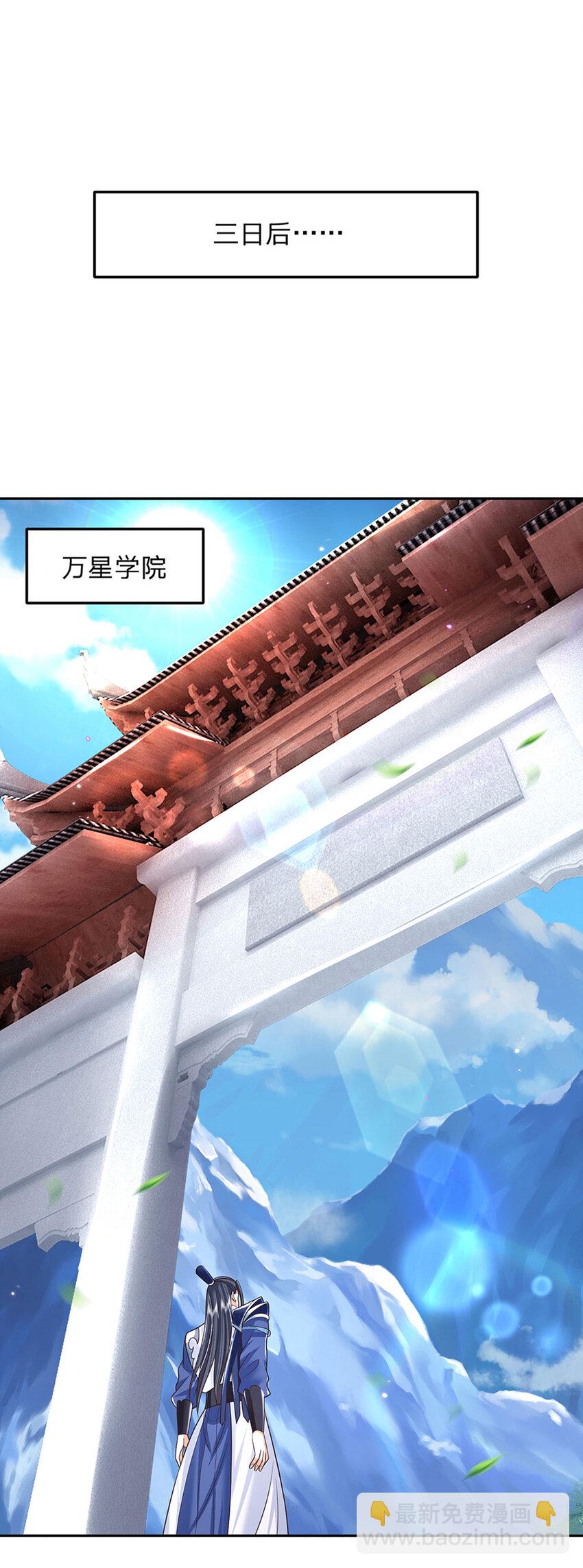 第72话 天佑王朝的传奇12