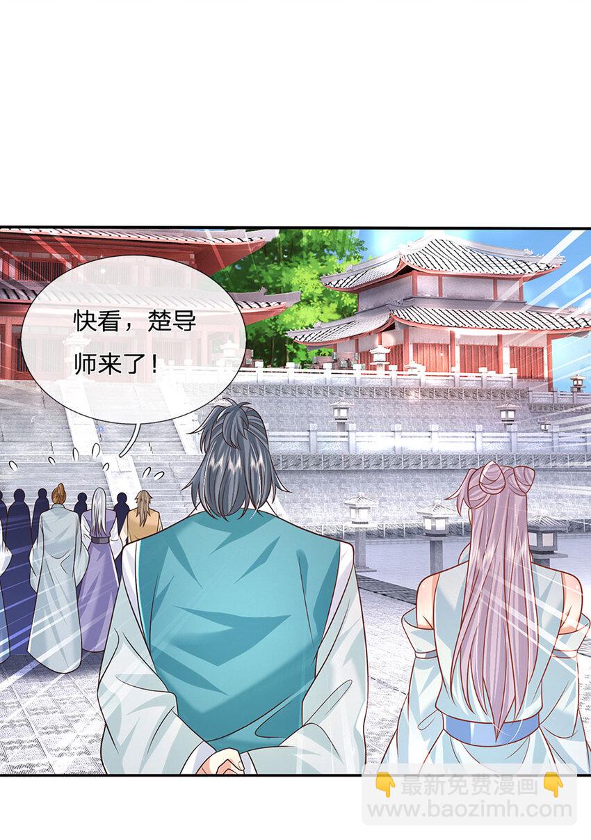 第72话 天佑王朝的传奇21
