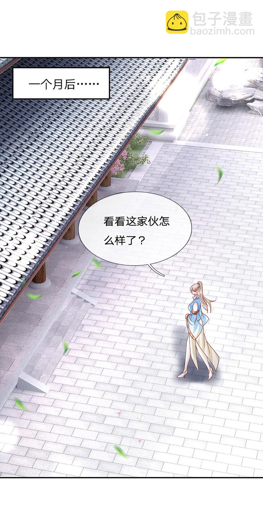 第74话 修行奇葩25