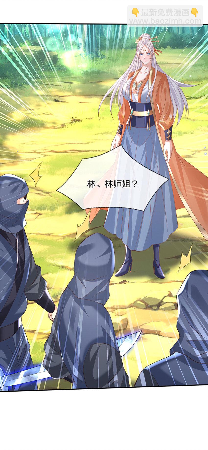 第76话 敬你们是条叛徒11