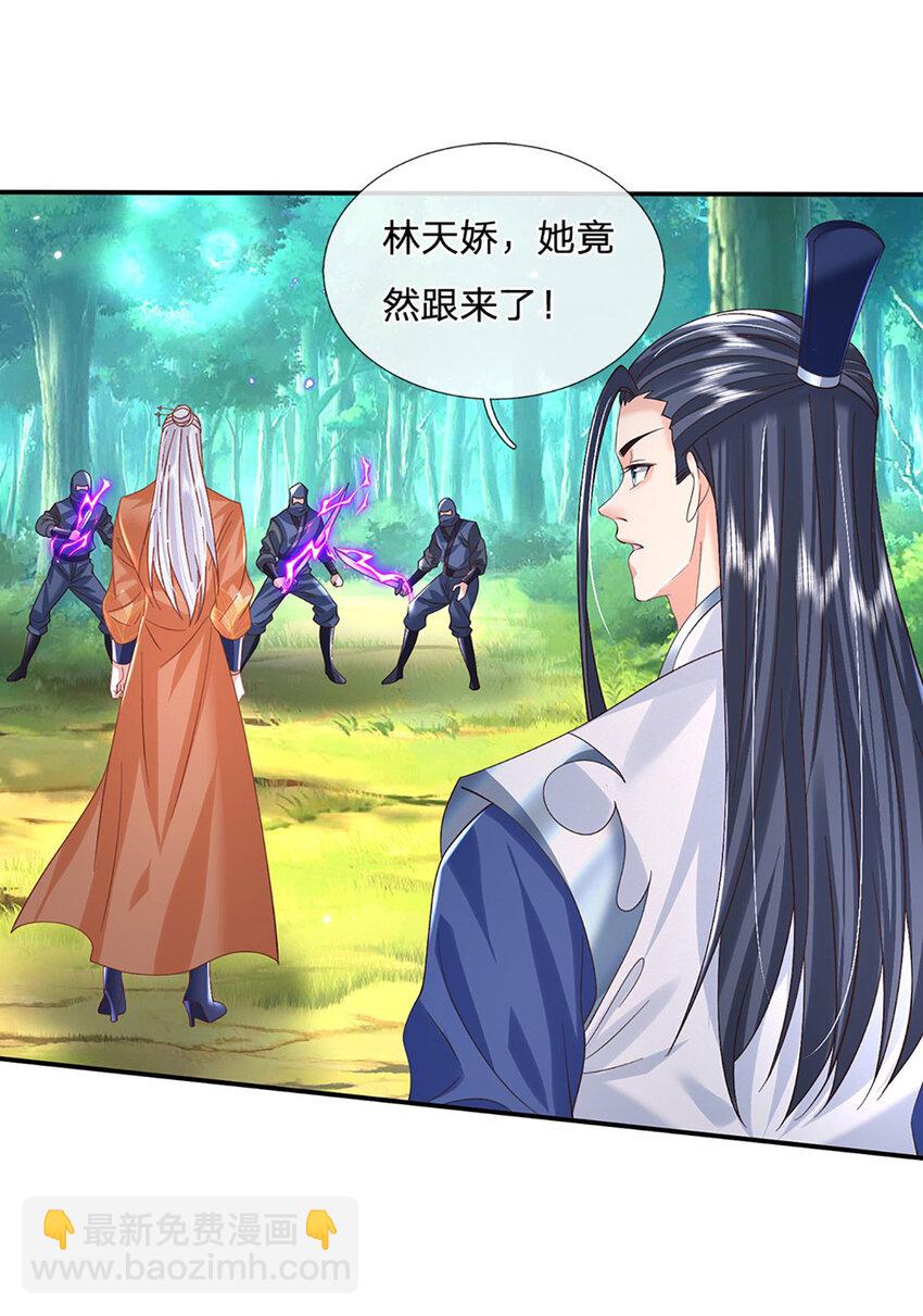 第76话 敬你们是条叛徒12