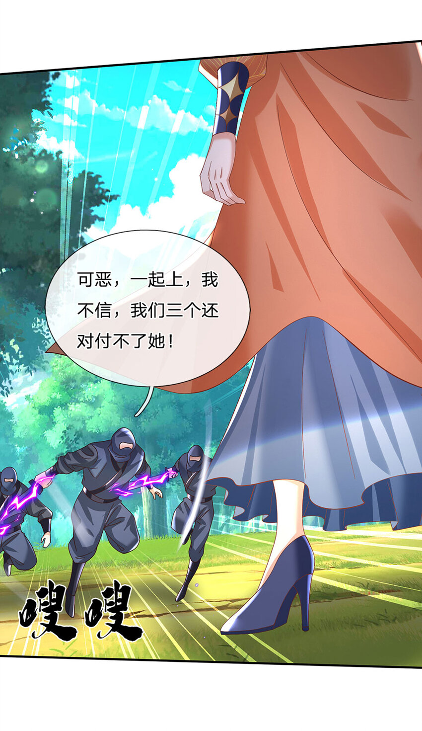 第76话 敬你们是条叛徒15