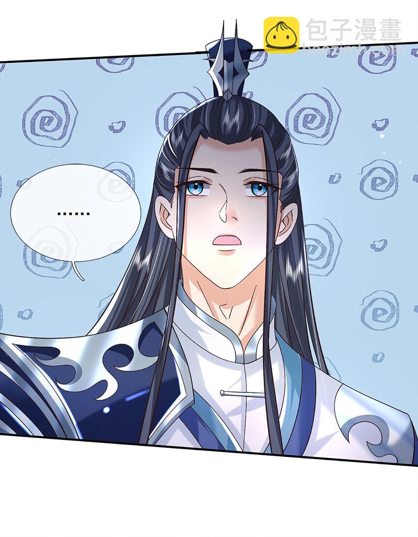第76话 敬你们是条叛徒28