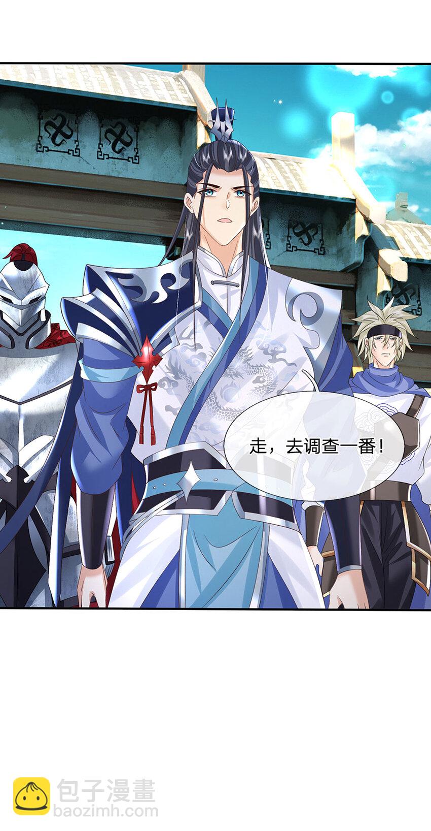 第77话 问题根源23