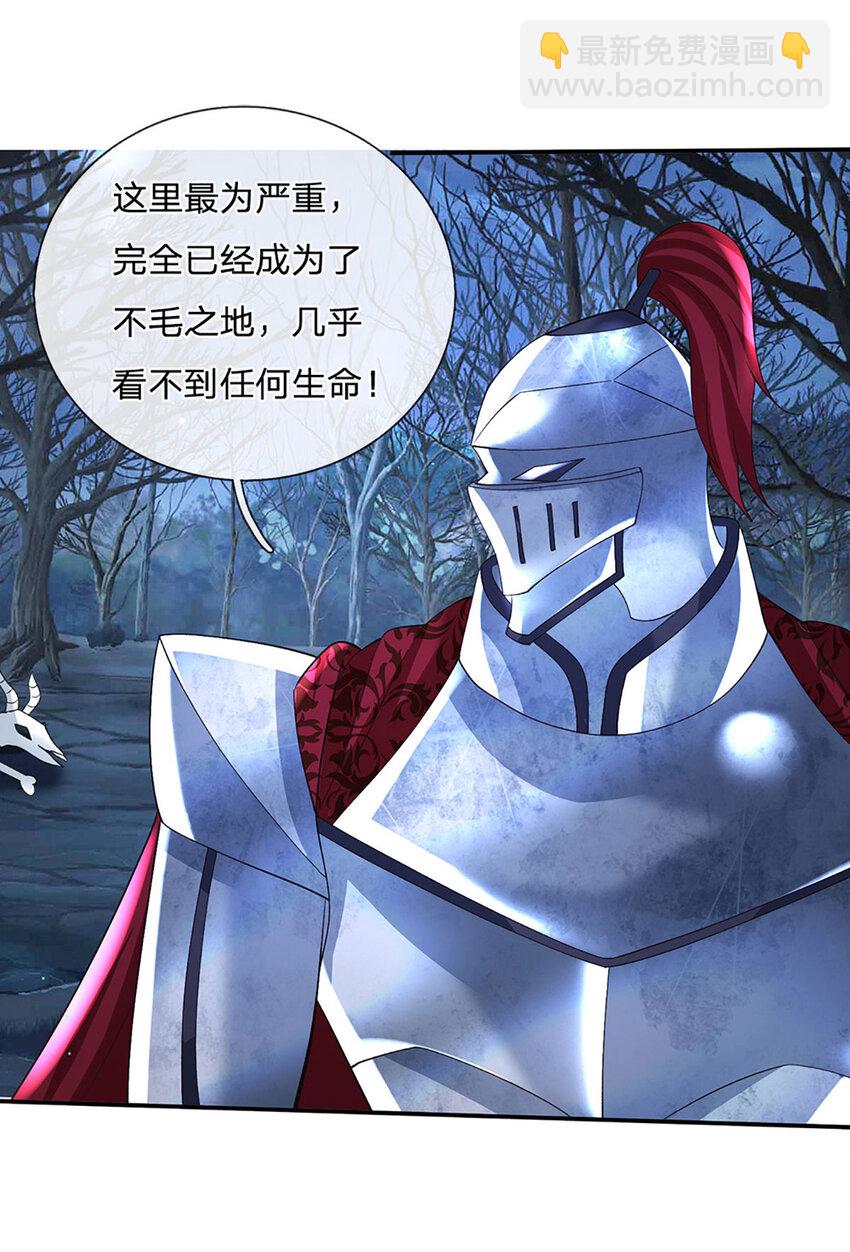 第77话 问题根源25