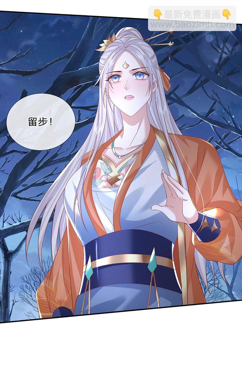 第77话 问题根源28