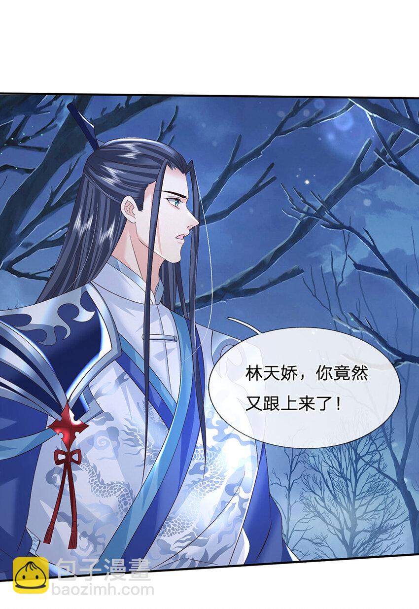 第77话 问题根源29