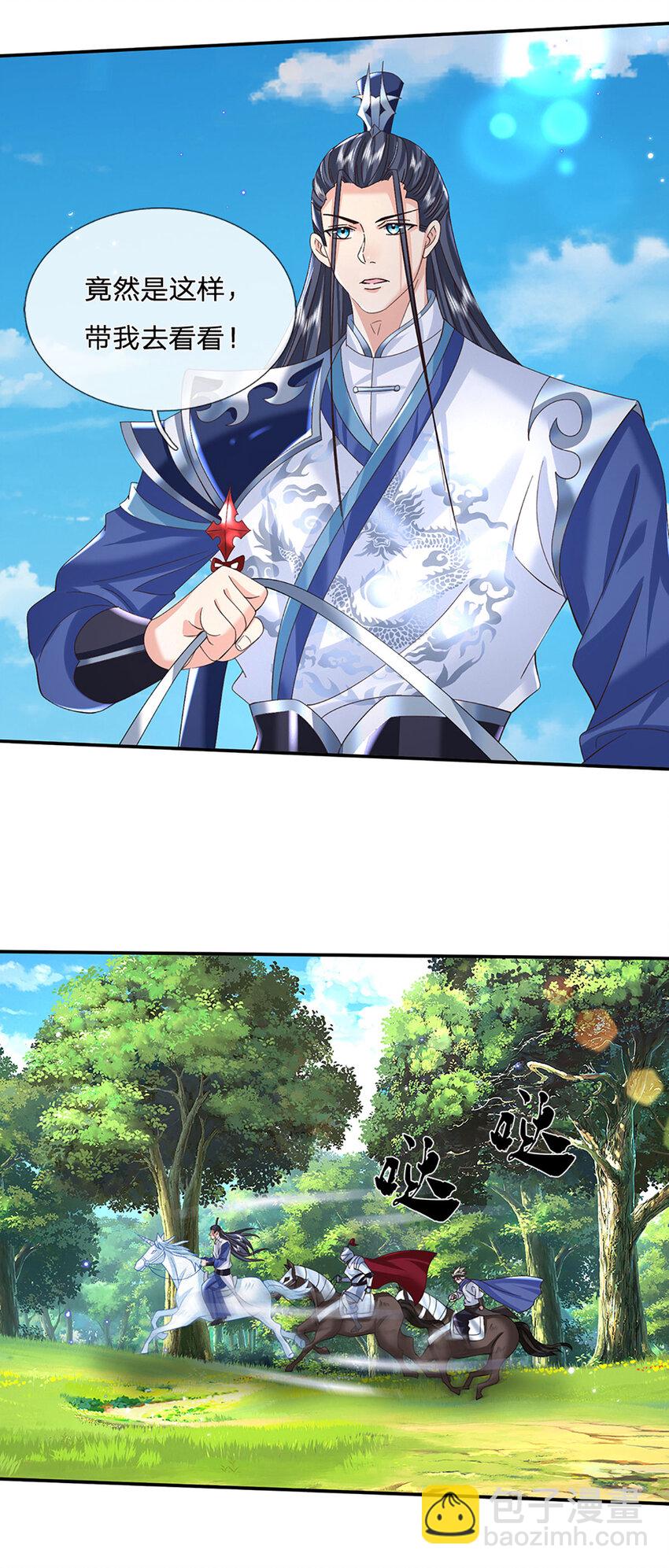 第77话 问题根源8