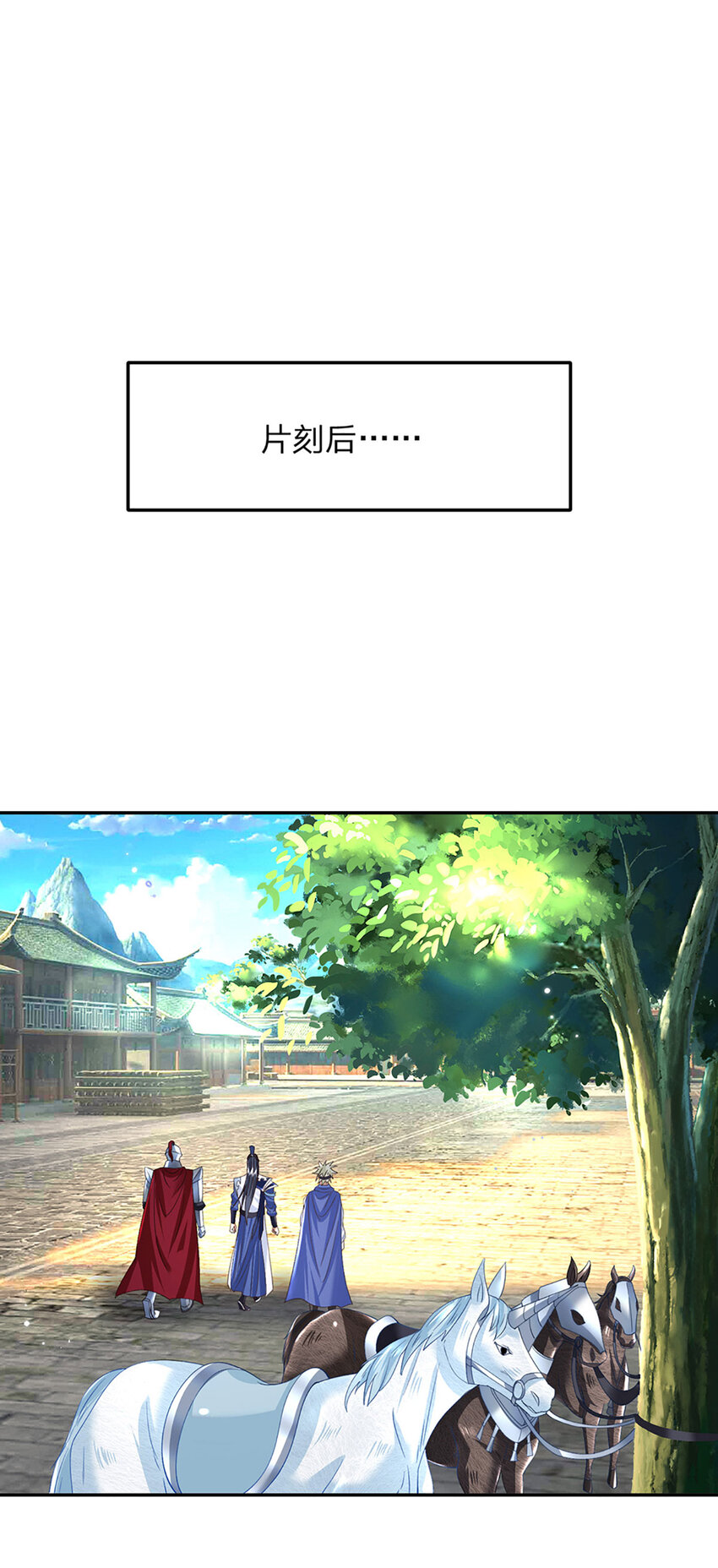 第77话 问题根源9