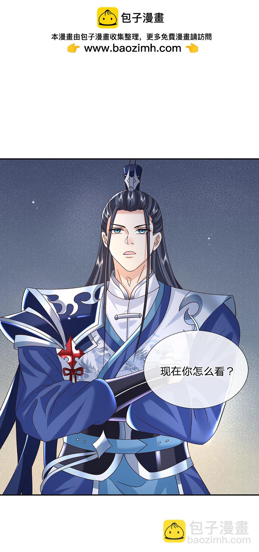 第79话 下一步计划1