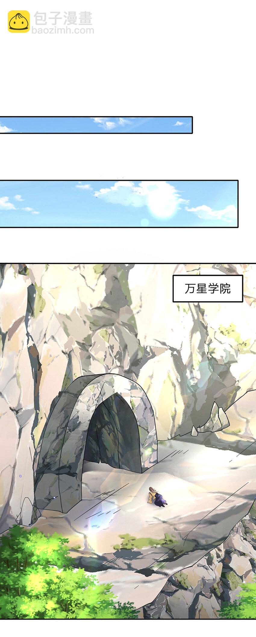 第79话 下一步计划10