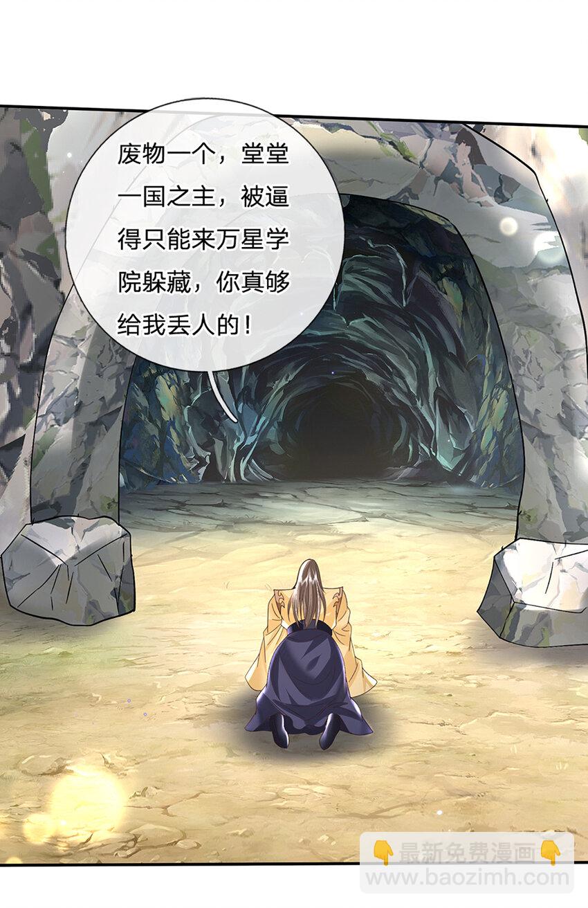 第79话 下一步计划12
