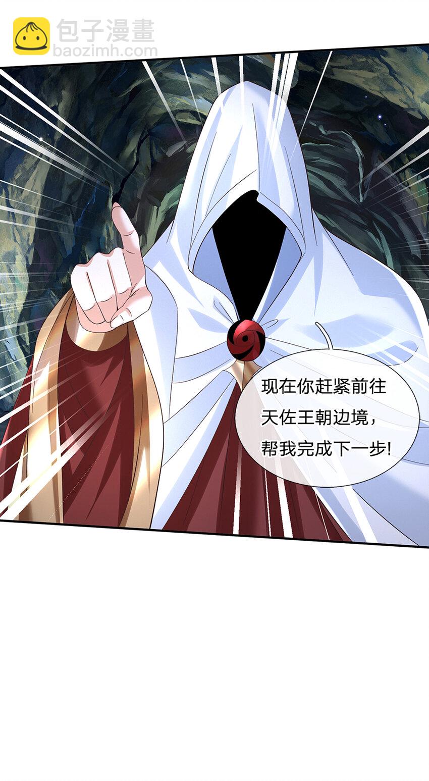 第79话 下一步计划15