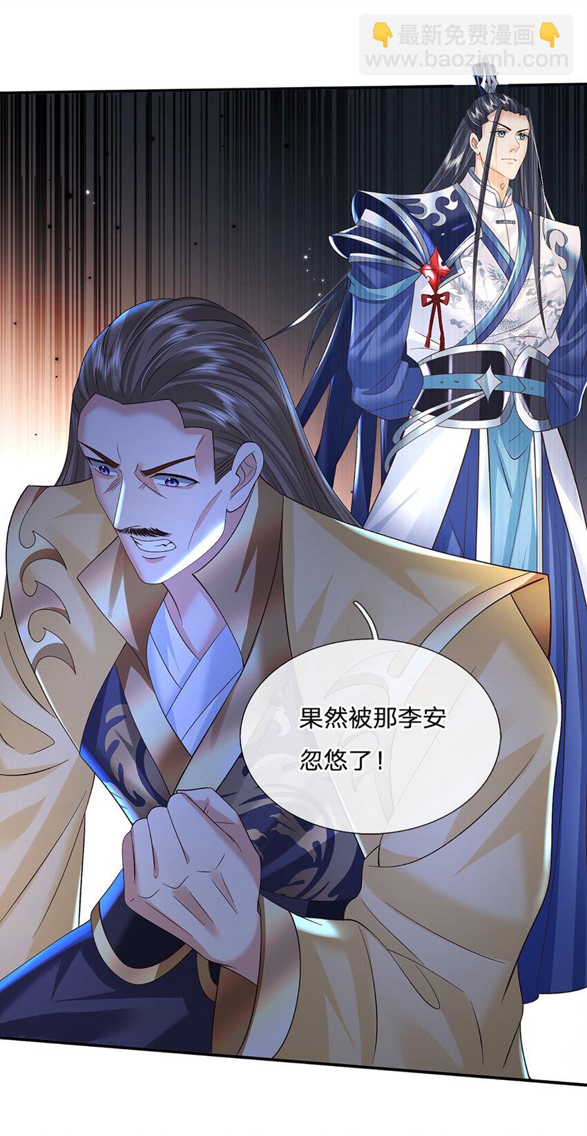 第79话 下一步计划18
