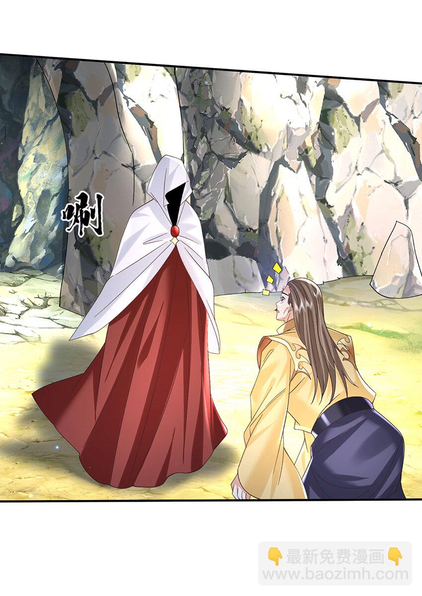 第79话 下一步计划19