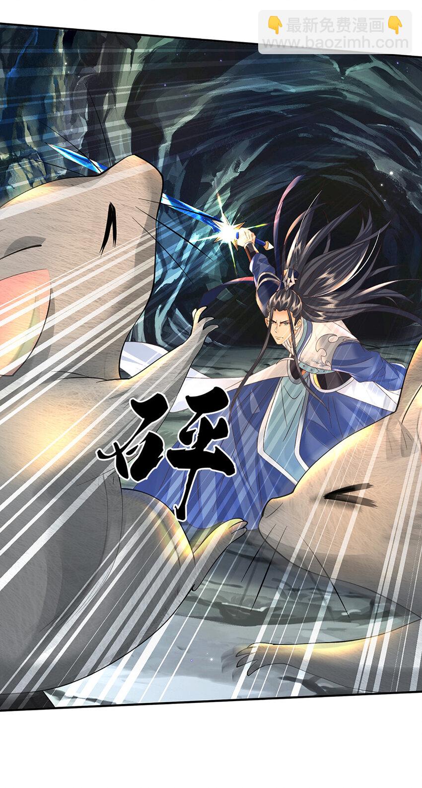 第79话 下一步计划28