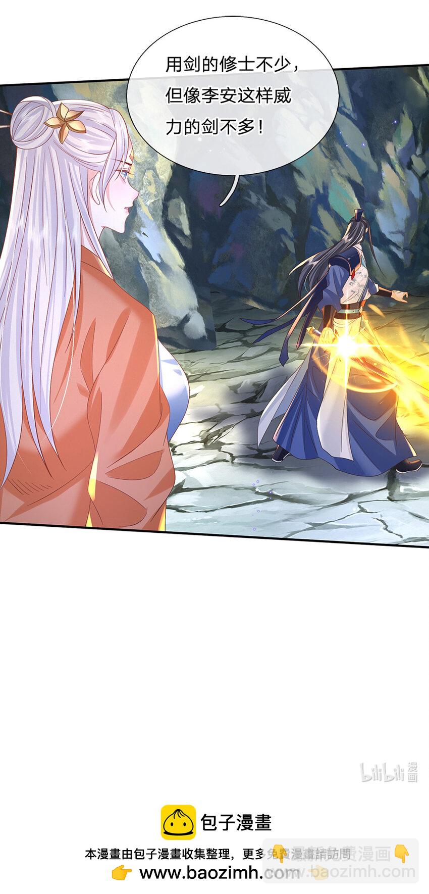 第79话 下一步计划29
