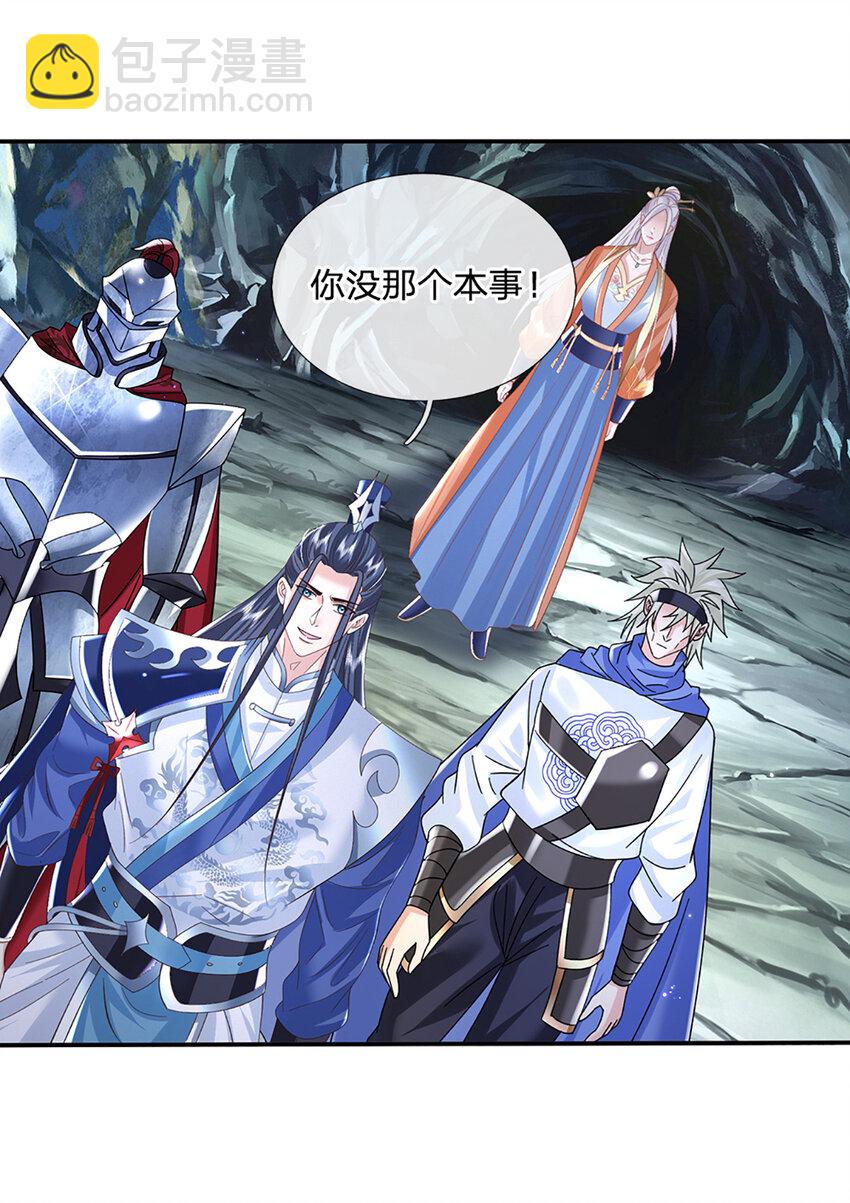 第79话 下一步计划8