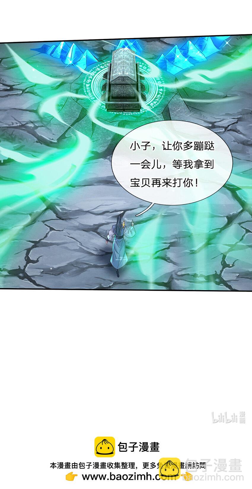 第80话 谁都不能和我抢36