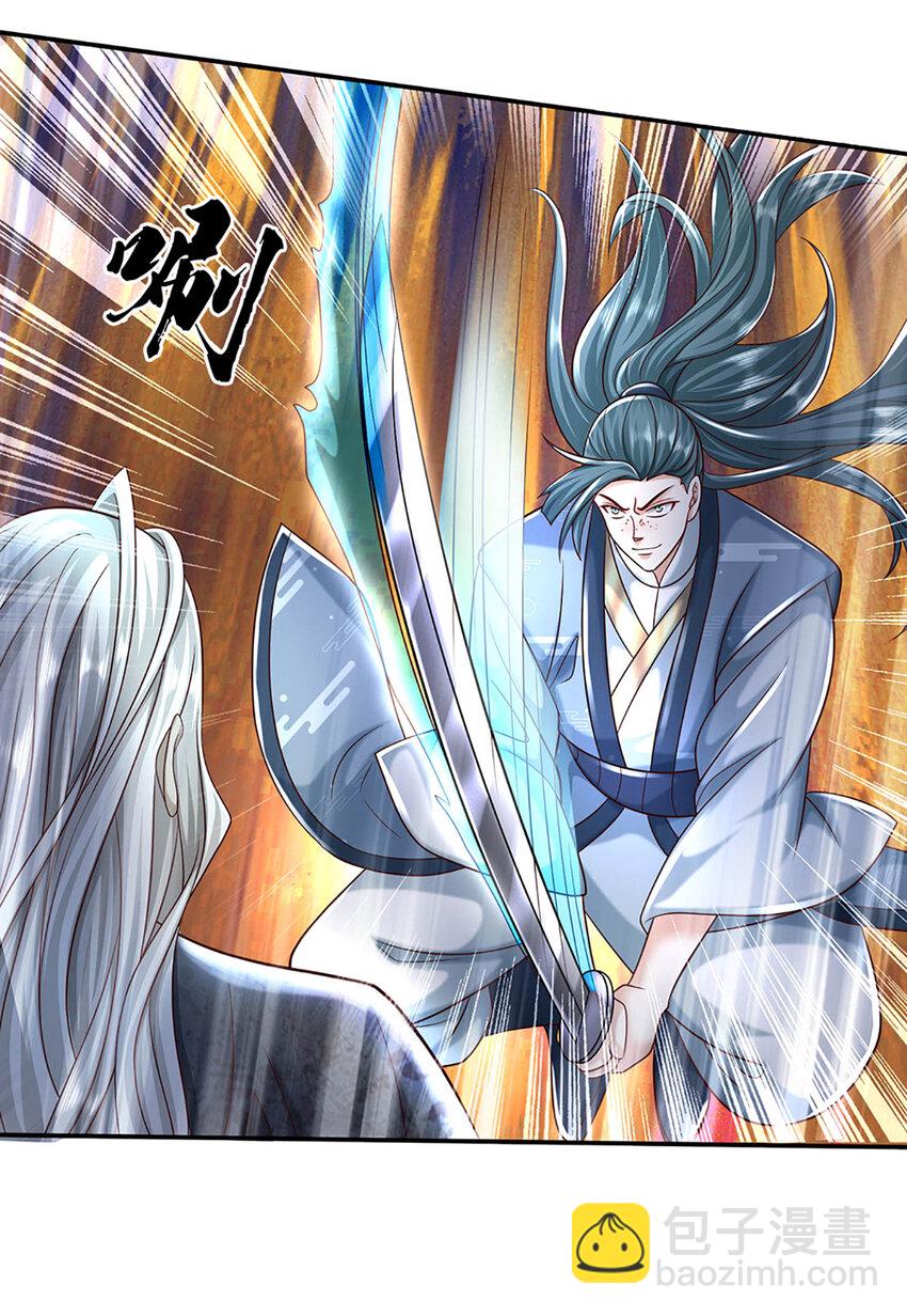 第81话 尸修出没22