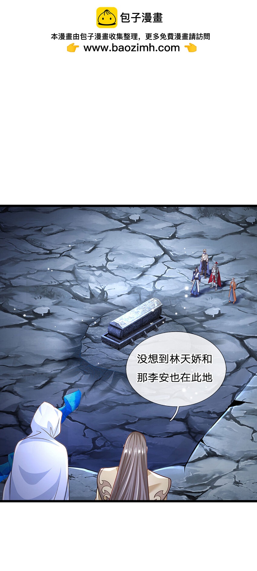 第83话 大阵启，妖兽出1