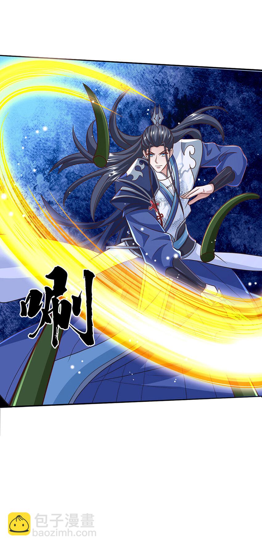 第83话 大阵启，妖兽出20