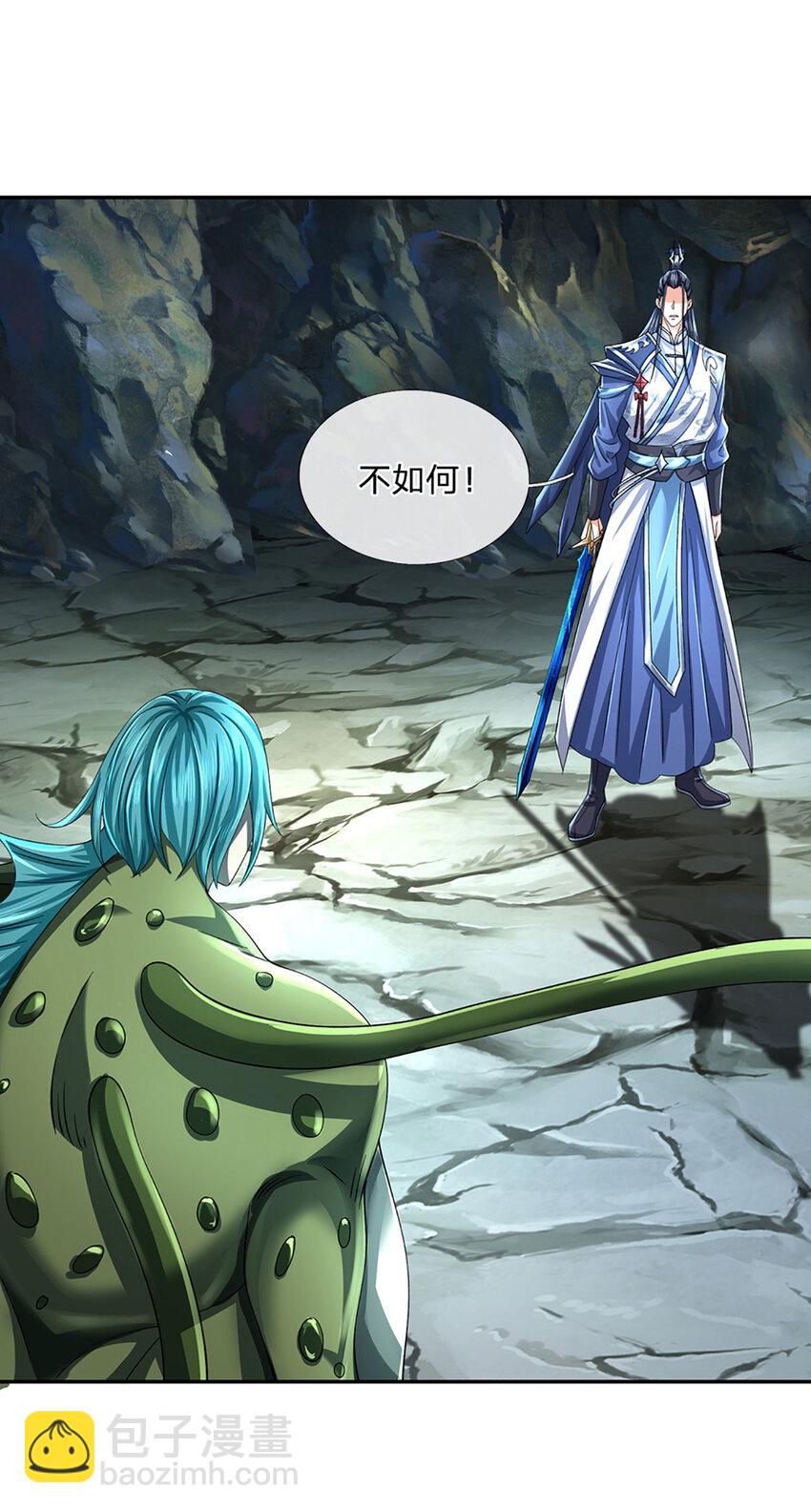 第83话 大阵启，妖兽出25