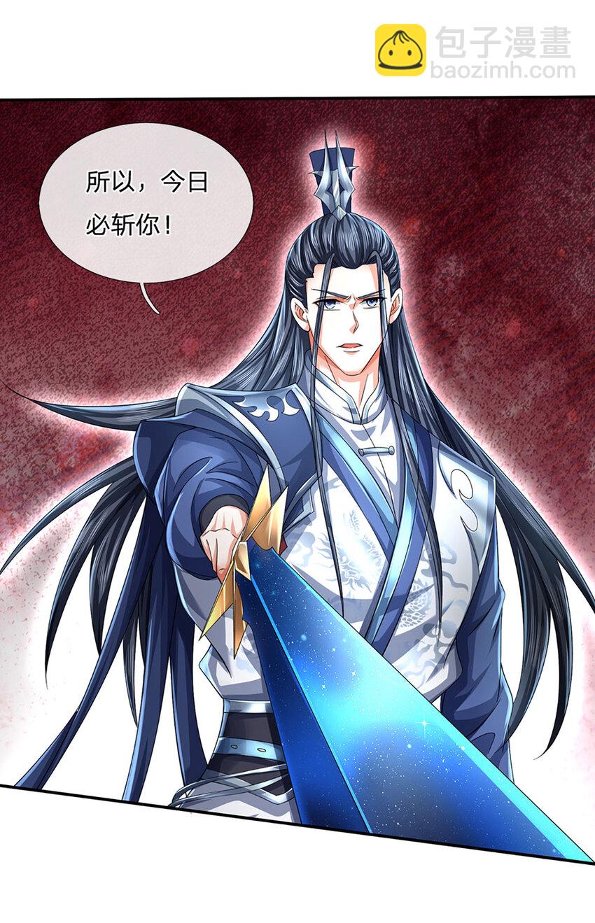 第83话 大阵启，妖兽出27
