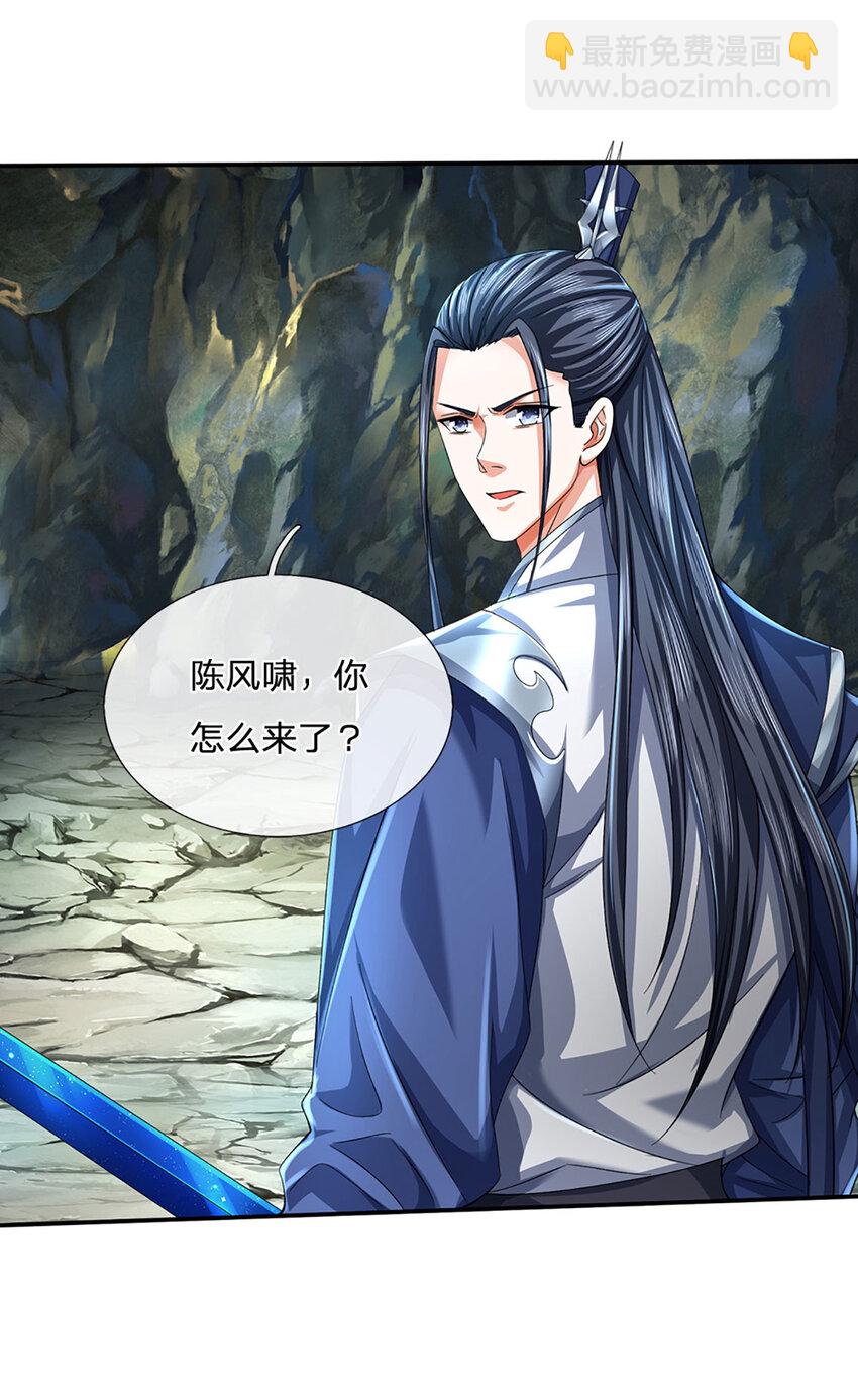 第83话 大阵启，妖兽出31