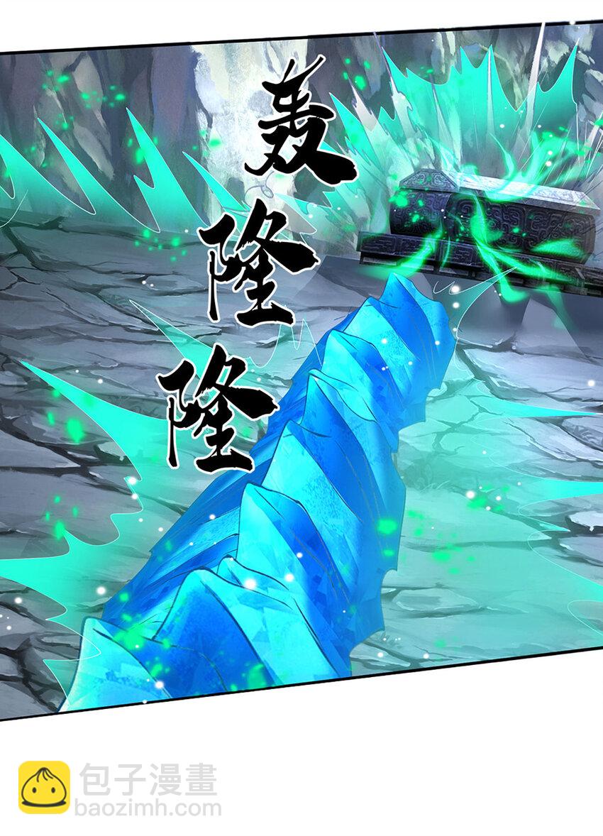 第83话 大阵启，妖兽出6