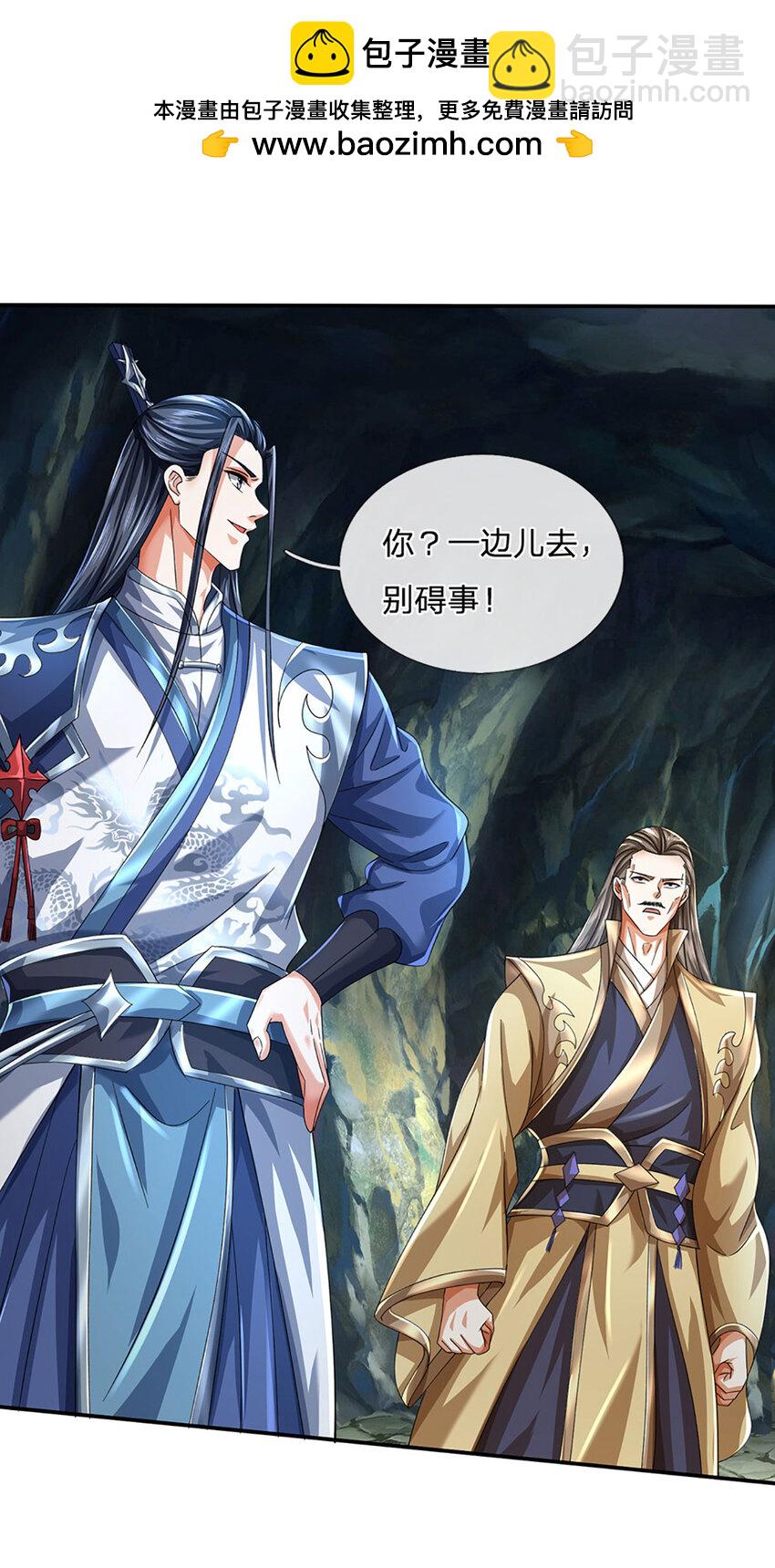 第84话 这不是我的风格1