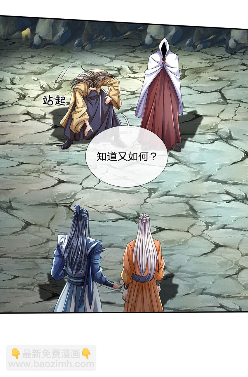 第84话 这不是我的风格12