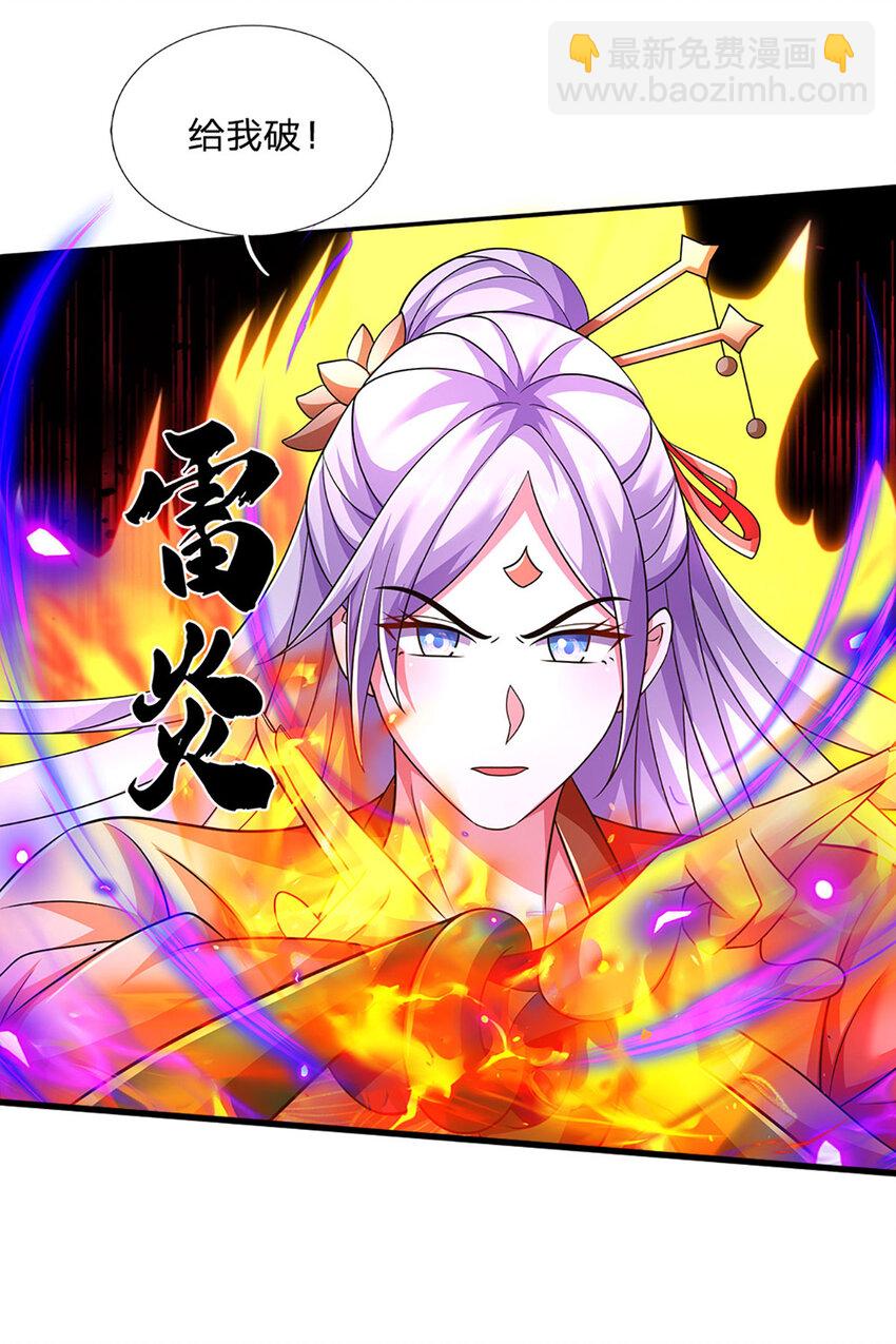第84话 这不是我的风格19