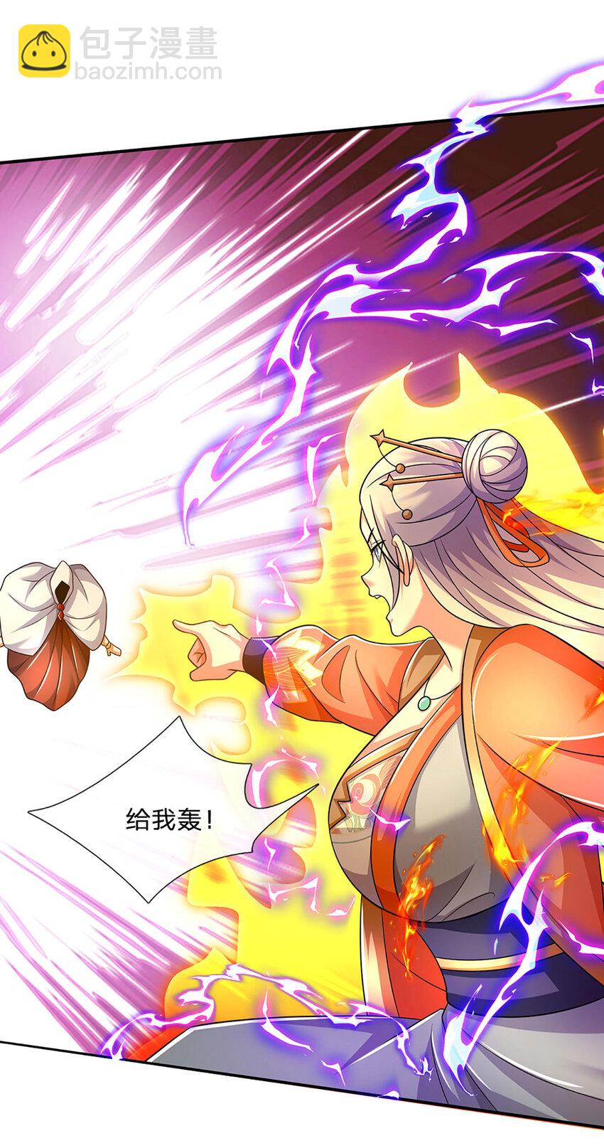 第84话 这不是我的风格33