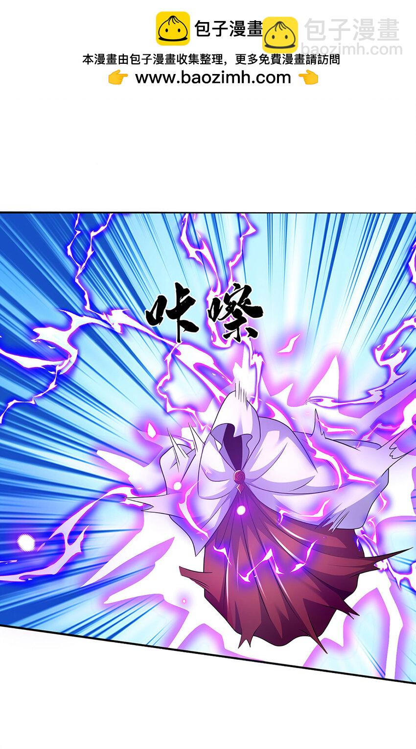 第85话 背后之人1