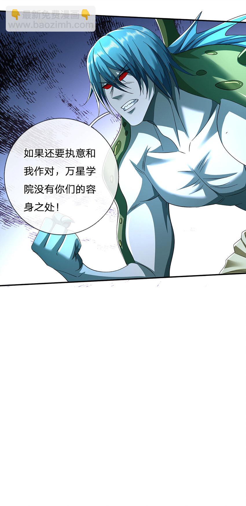 第85话 背后之人13