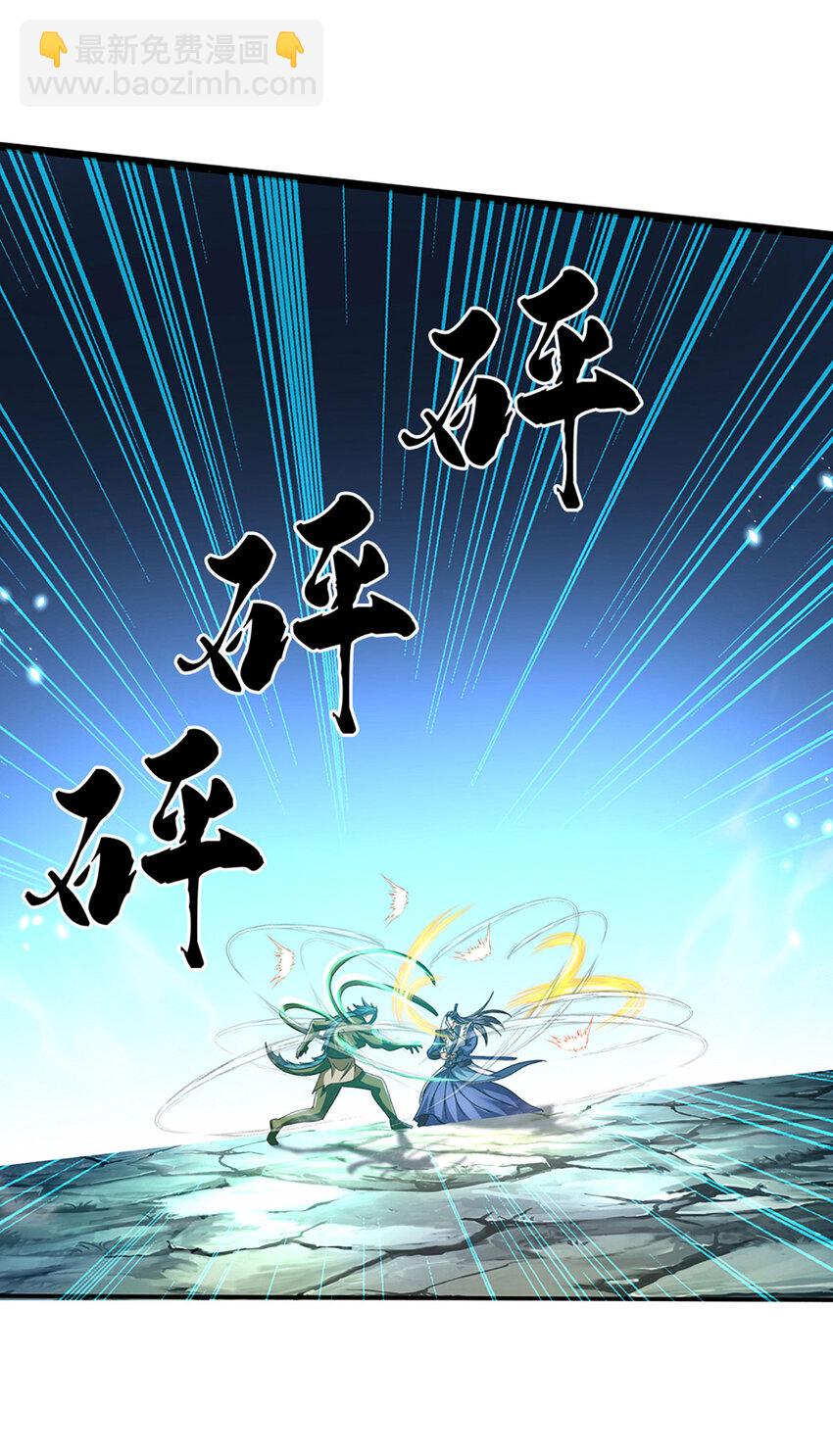 第85话 背后之人17