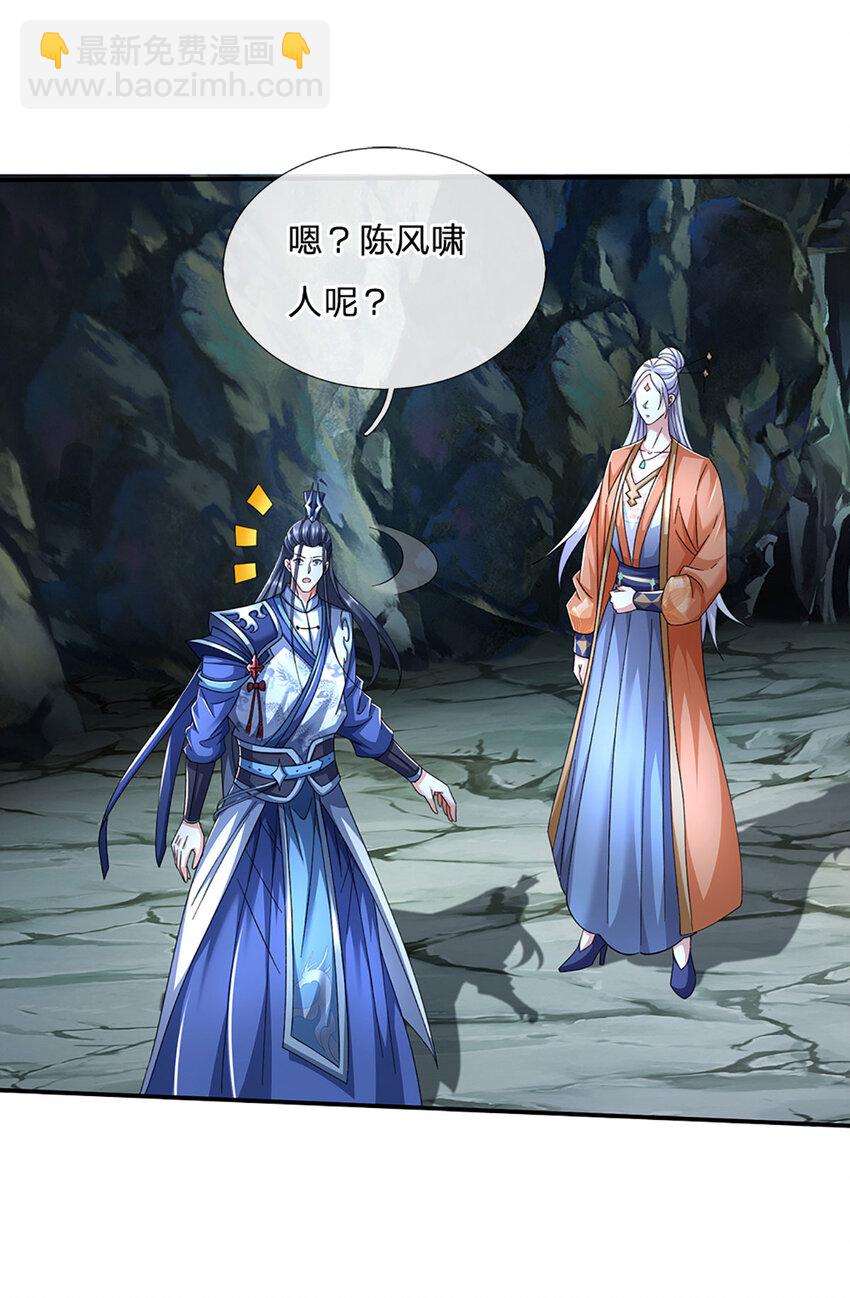 第85话 背后之人26