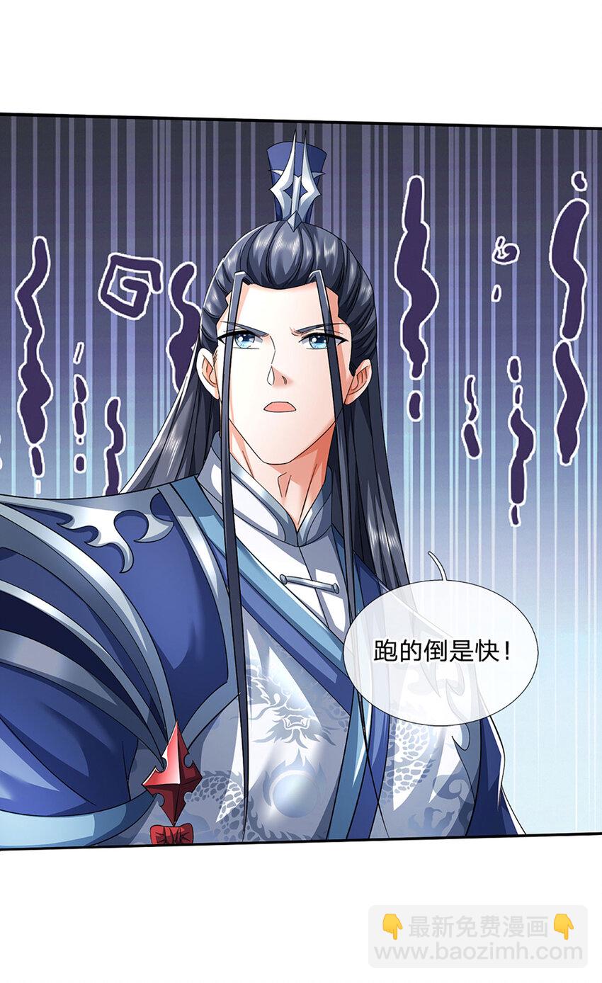 第85话 背后之人27