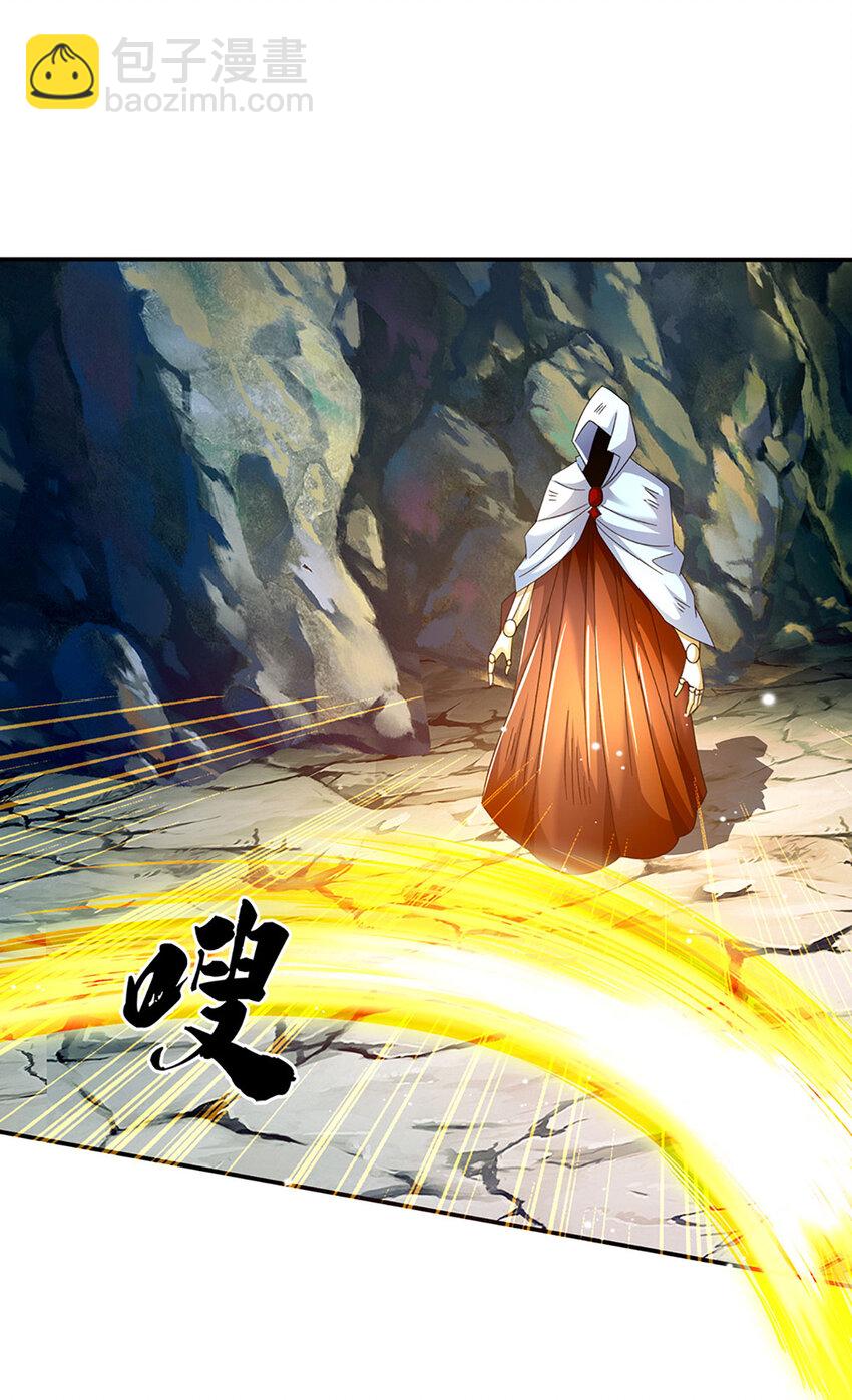 第85话 背后之人4